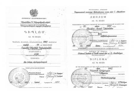 Диплом врача по специальности: "Оториноларингология"