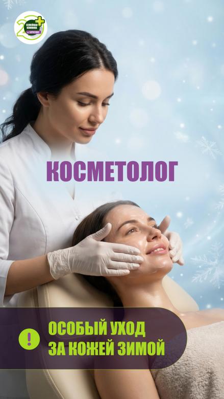 Почему кожа внезапно стала сухой и чувствительной. Отвечает дерматолог-косметолог Салахова С.